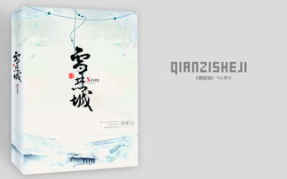 阳春曲·题情